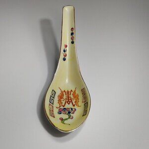 Chinese Yellow Soup Spoon Gold Rim with Bats Hand Painted Anitque Porcelain 1900